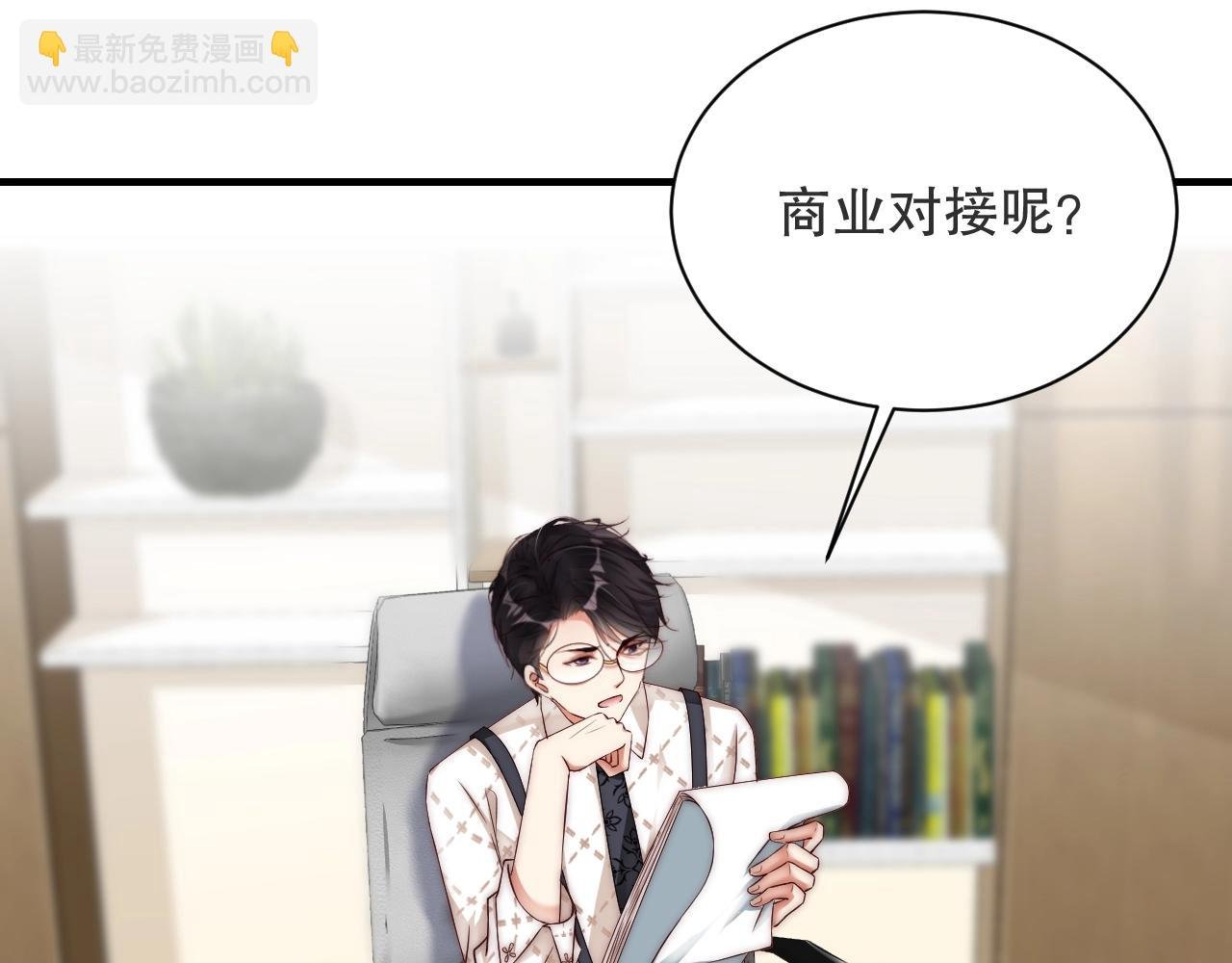 第17话 入戏太深