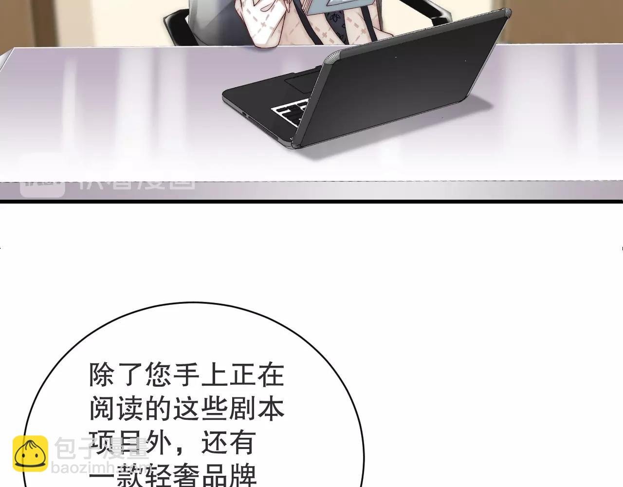 第17话 入戏太深