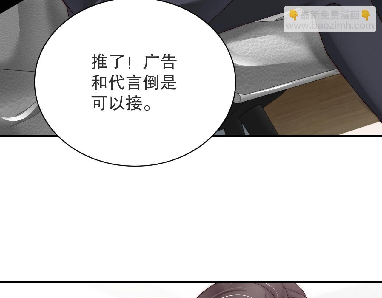 第17话 入戏太深