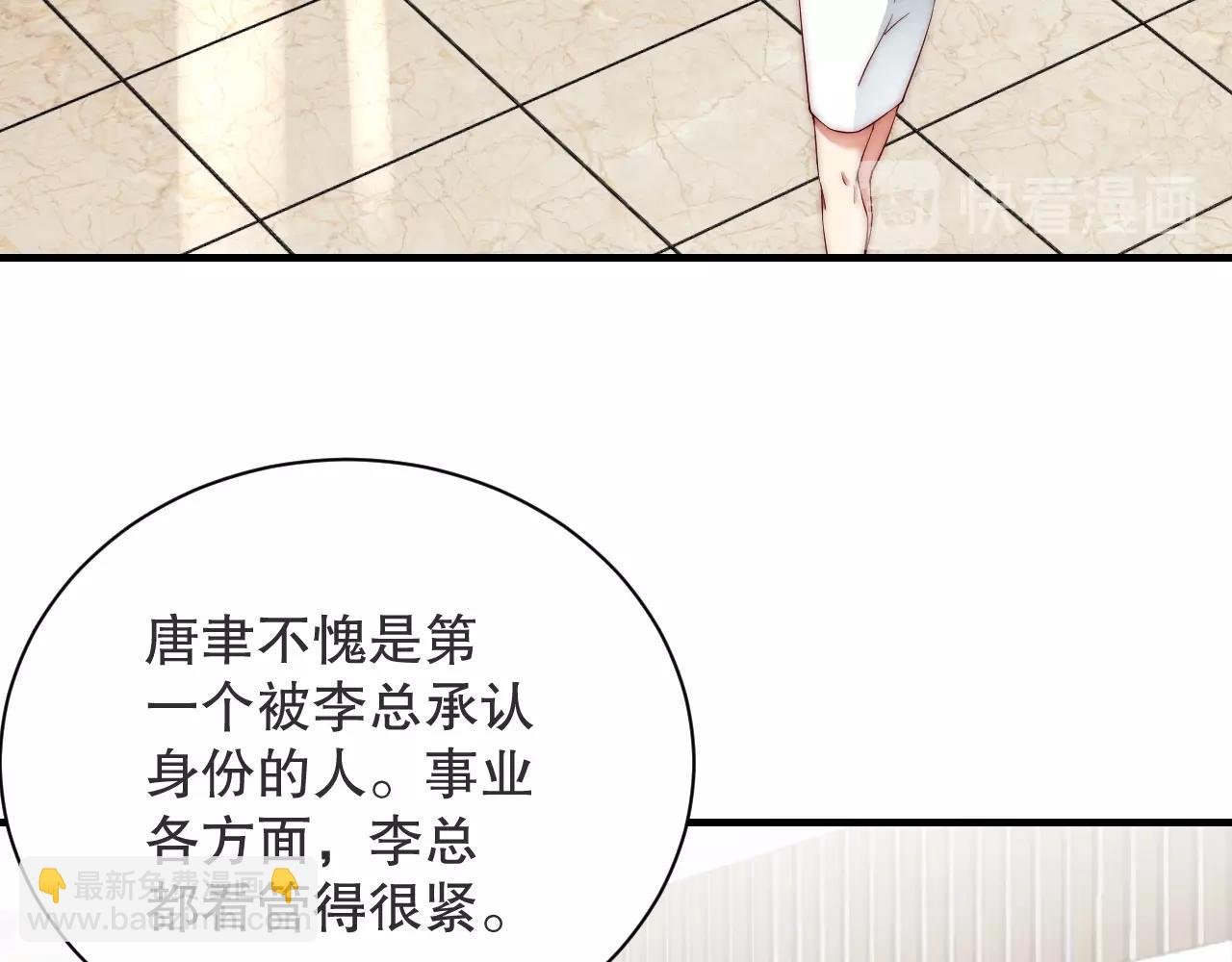第17话 入戏太深