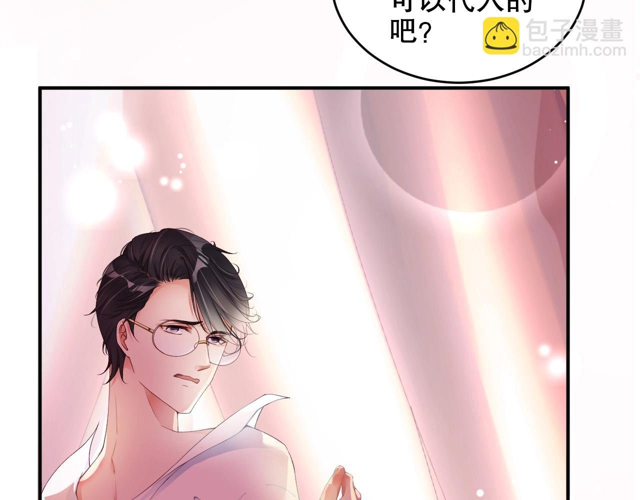 第17话 入戏太深