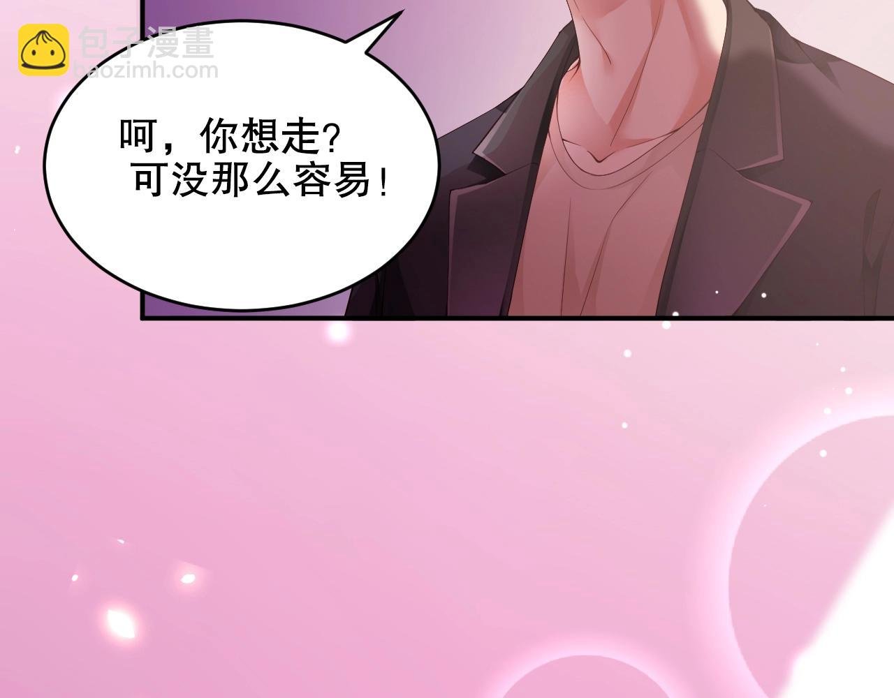 第17话 入戏太深