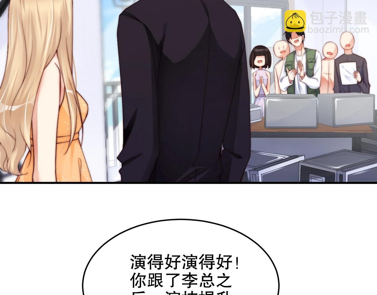 第17话 入戏太深