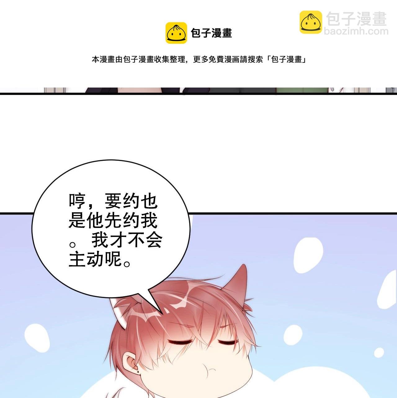 第17话 入戏太深