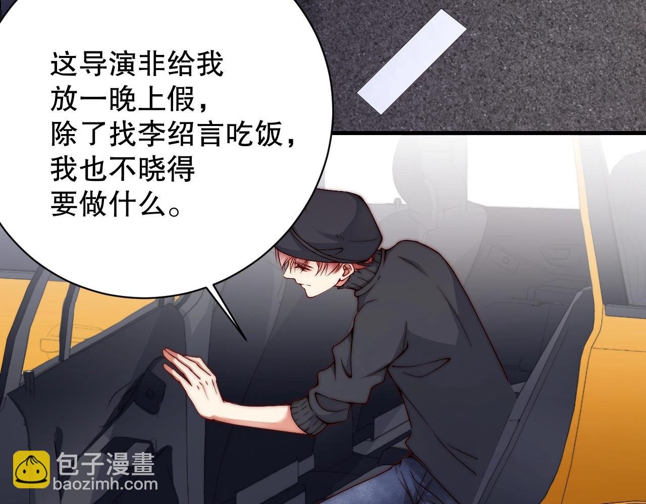 第18话 你有什么资格质疑我