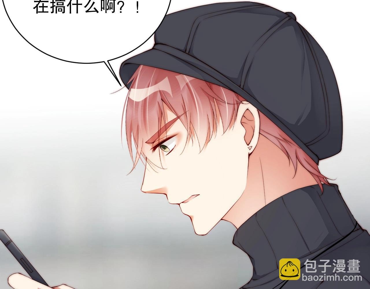 第18话 你有什么资格质疑我