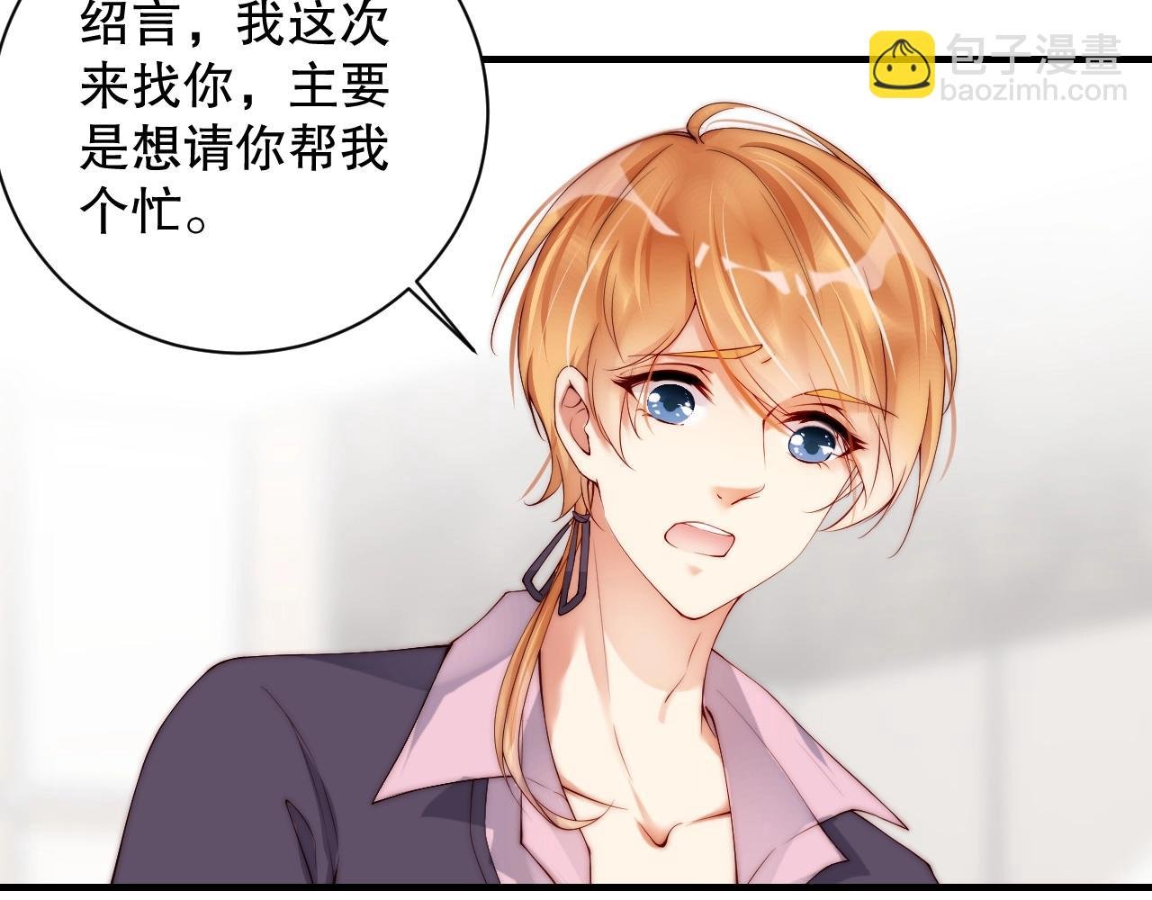 第18话 你有什么资格质疑我