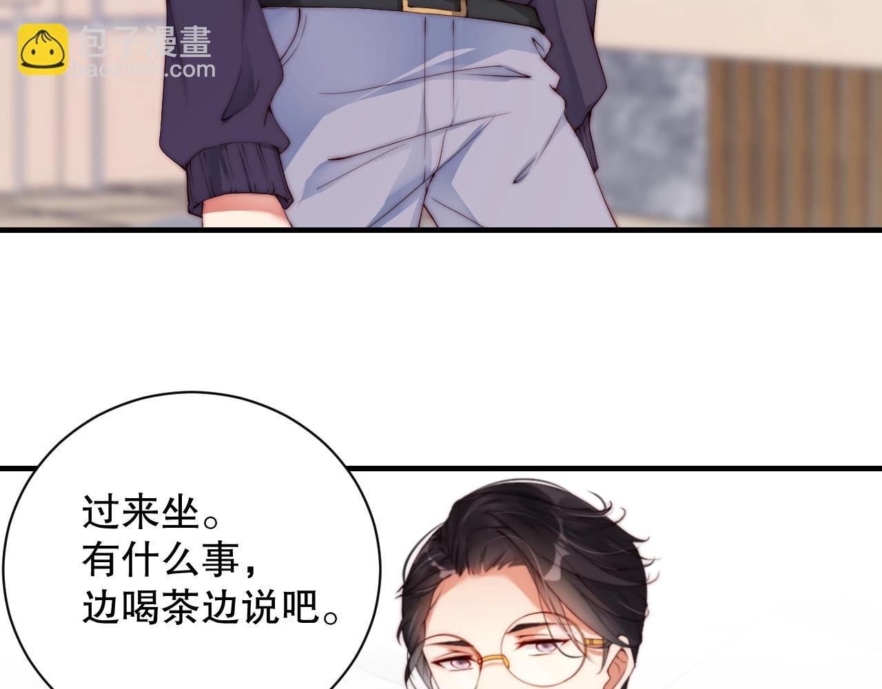 第18话 你有什么资格质疑我