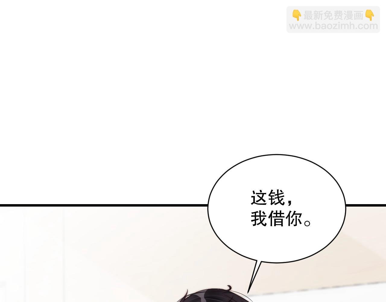 第18话 你有什么资格质疑我