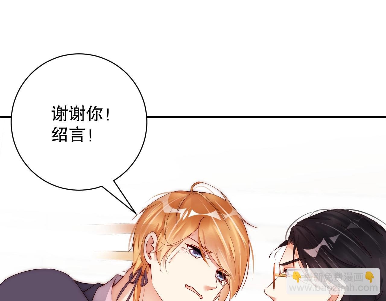 第18话 你有什么资格质疑我