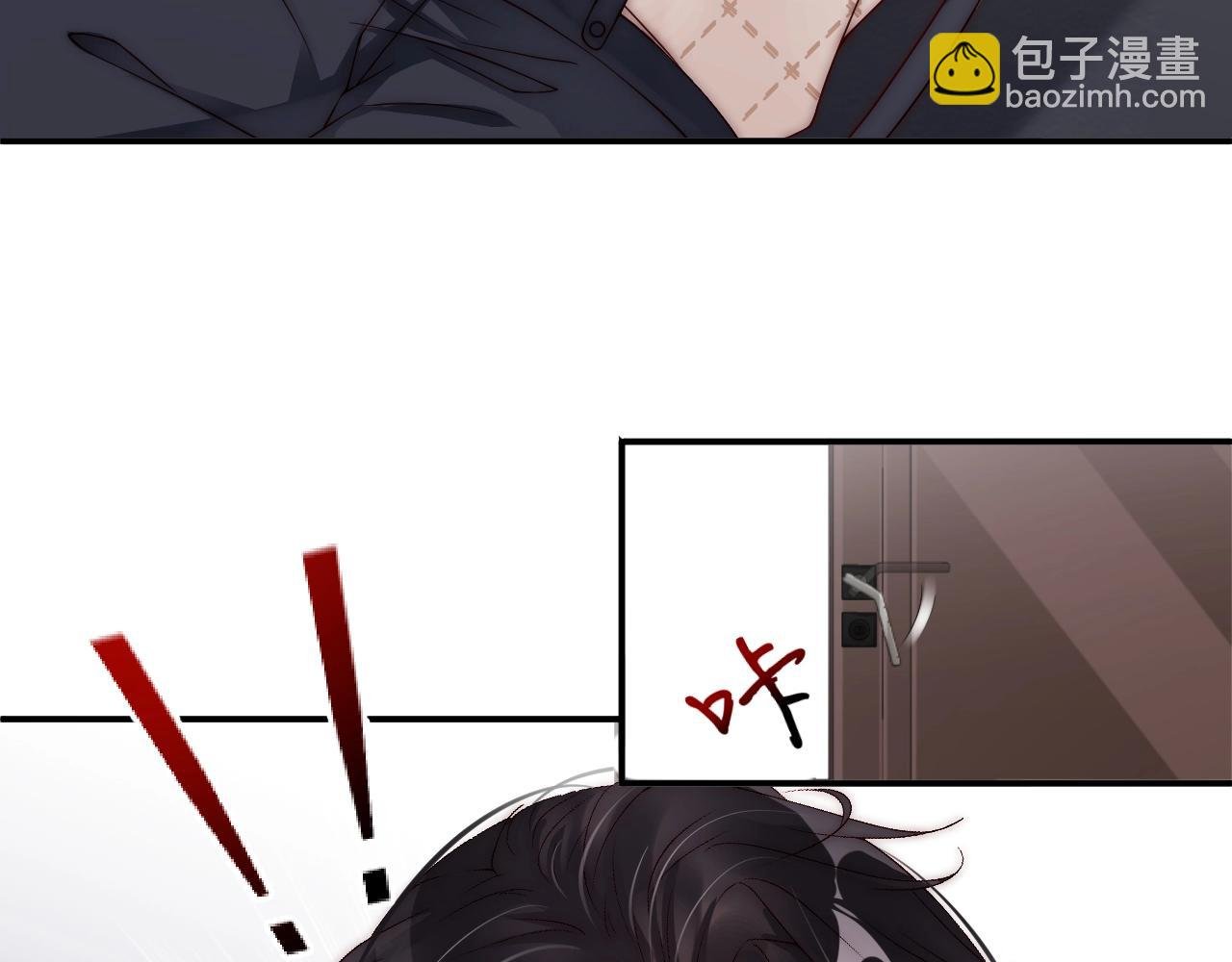 第18话 你有什么资格质疑我