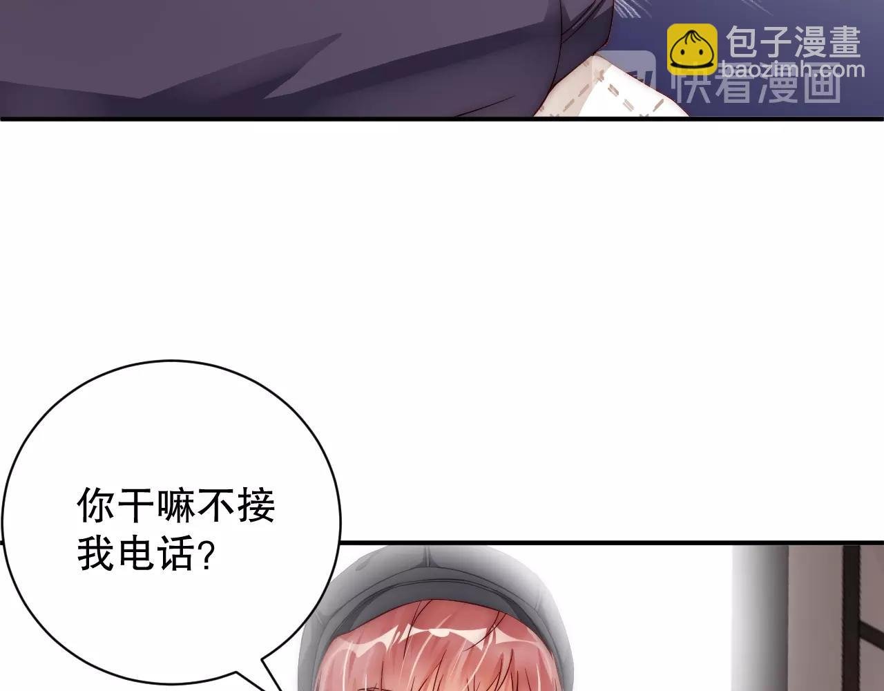 第18话 你有什么资格质疑我
