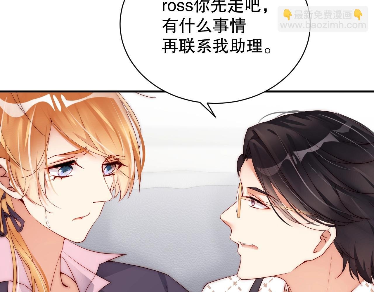 第18话 你有什么资格质疑我