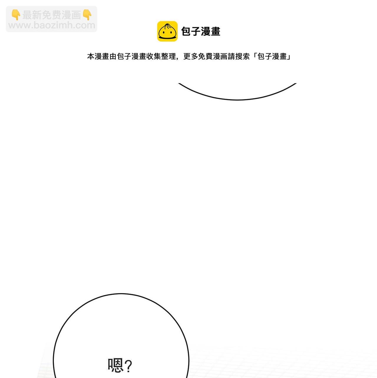 第19话 心动游戏