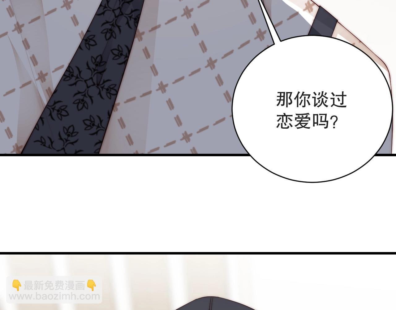第19话 心动游戏