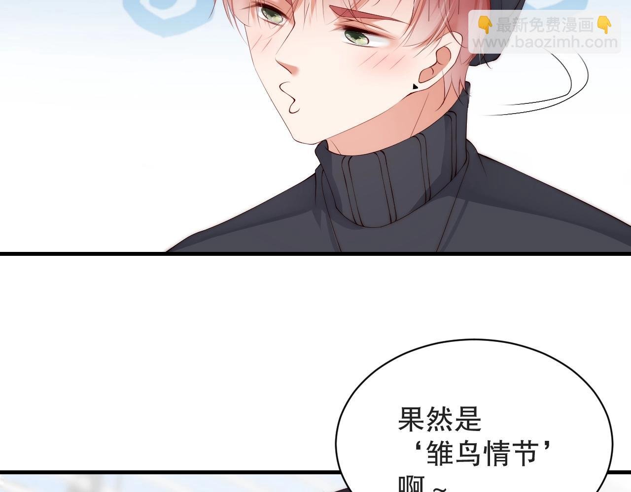 第19话 心动游戏