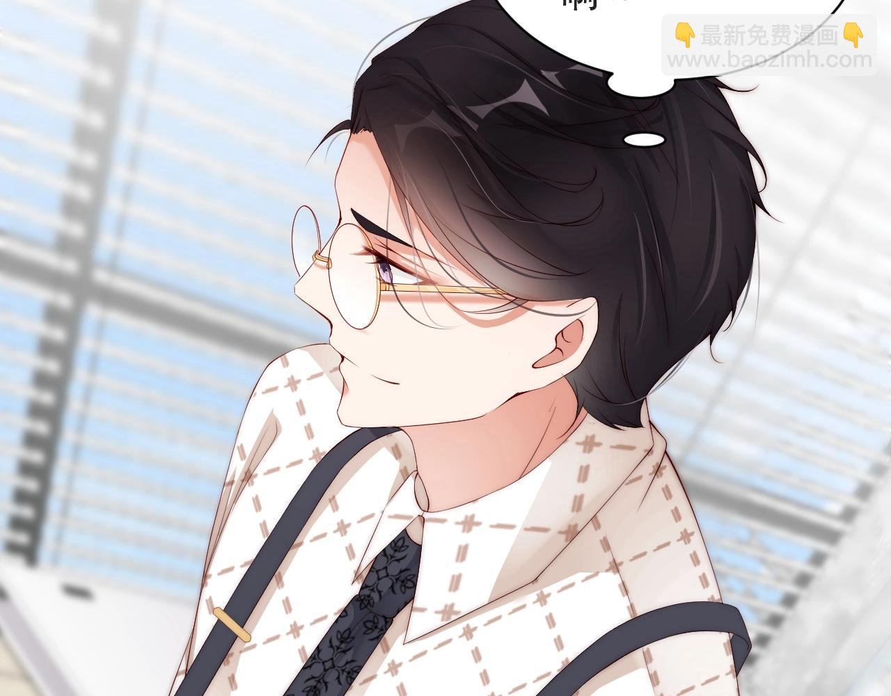 第19话 心动游戏