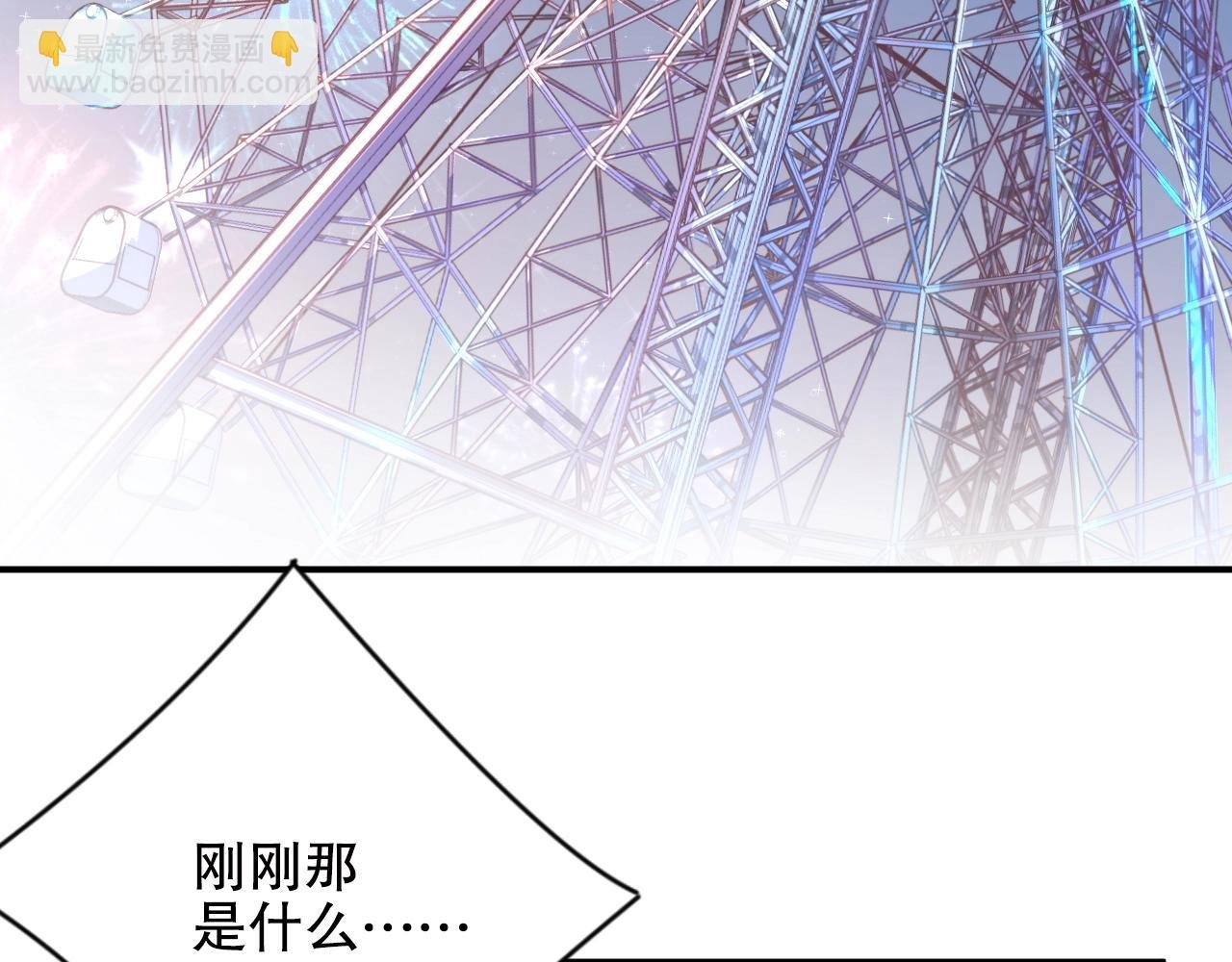 第19话 心动游戏