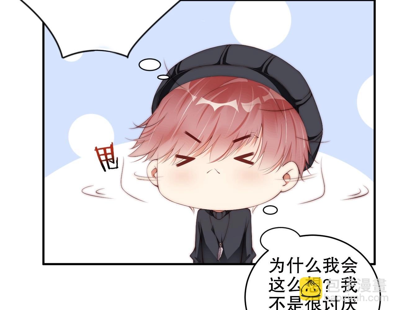 第19话 心动游戏