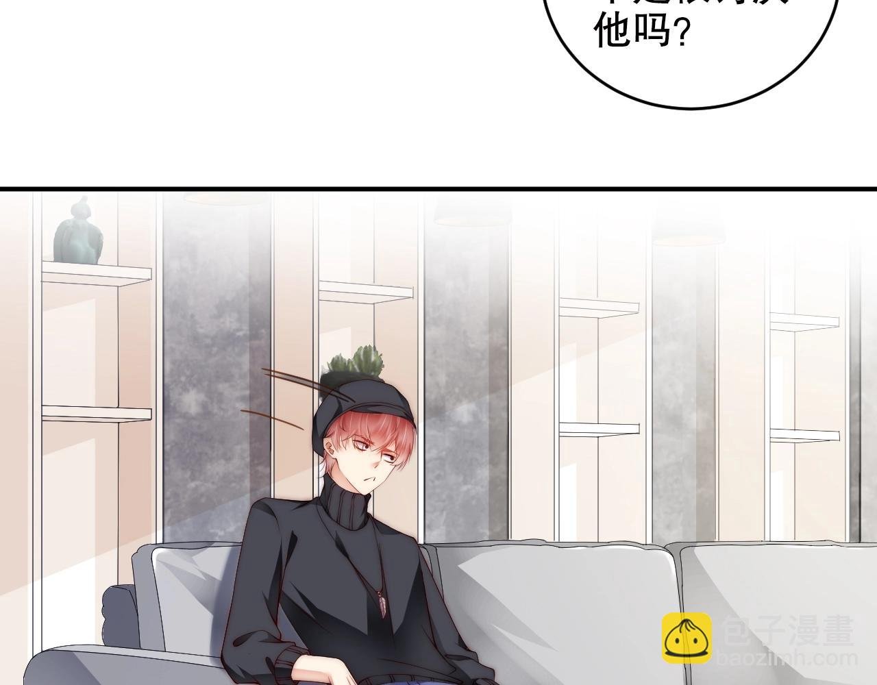 第19话 心动游戏