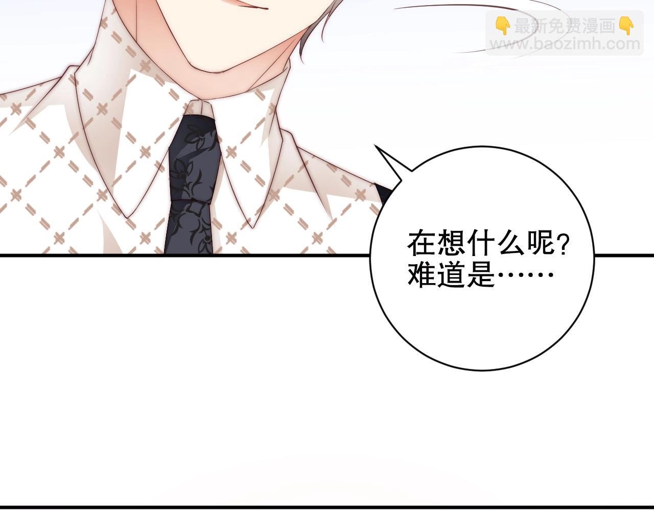 第19话 心动游戏