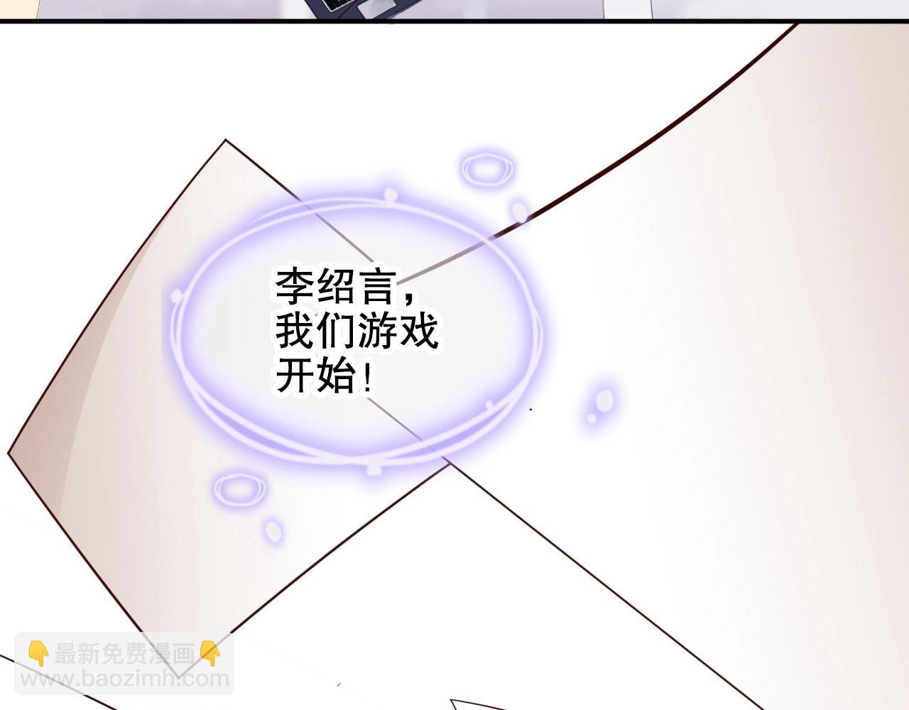 第19话 心动游戏
