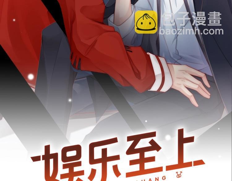 第2话 我会让你付出代价！