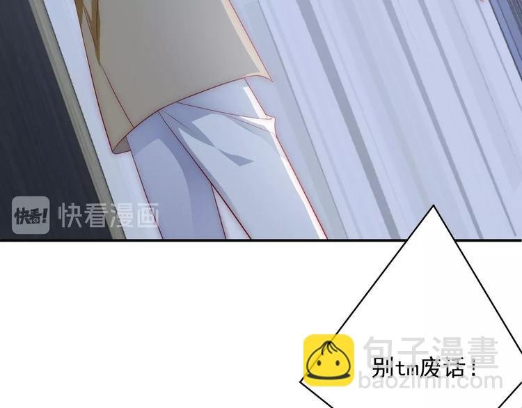 第2话 我会让你付出代价！