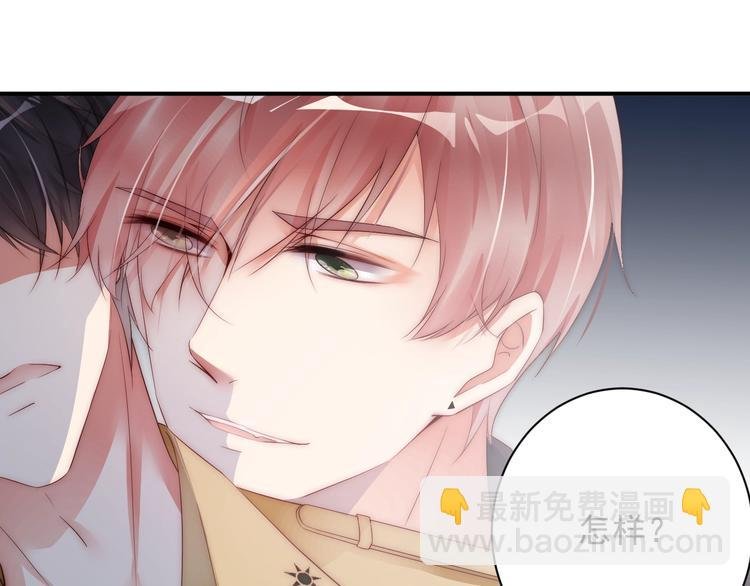 第2话 我会让你付出代价！