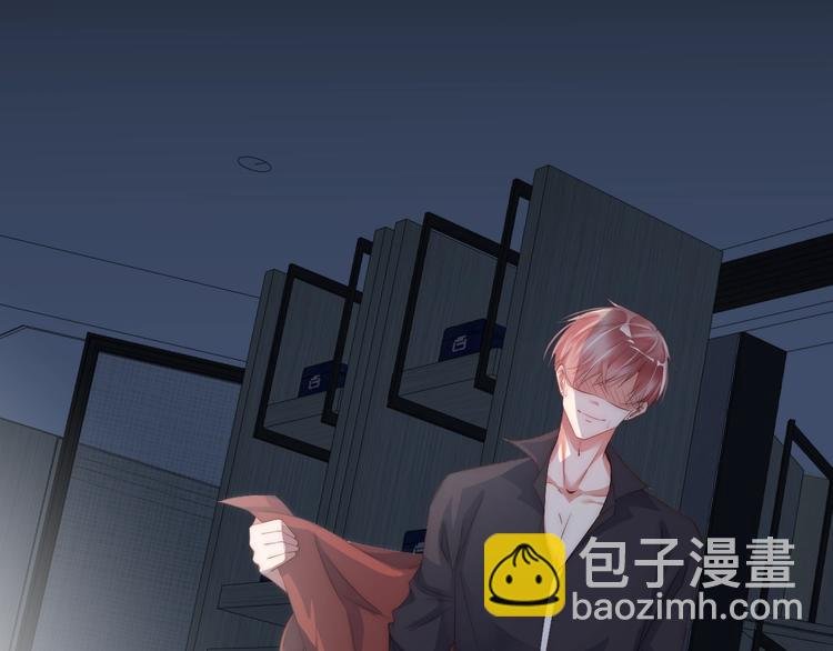 第2话 我会让你付出代价！