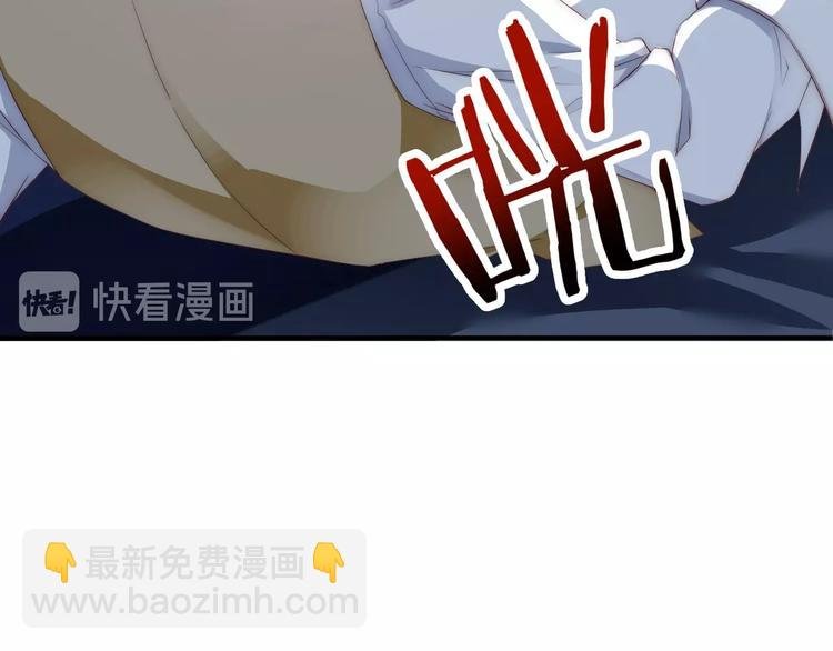 第2话 我会让你付出代价！