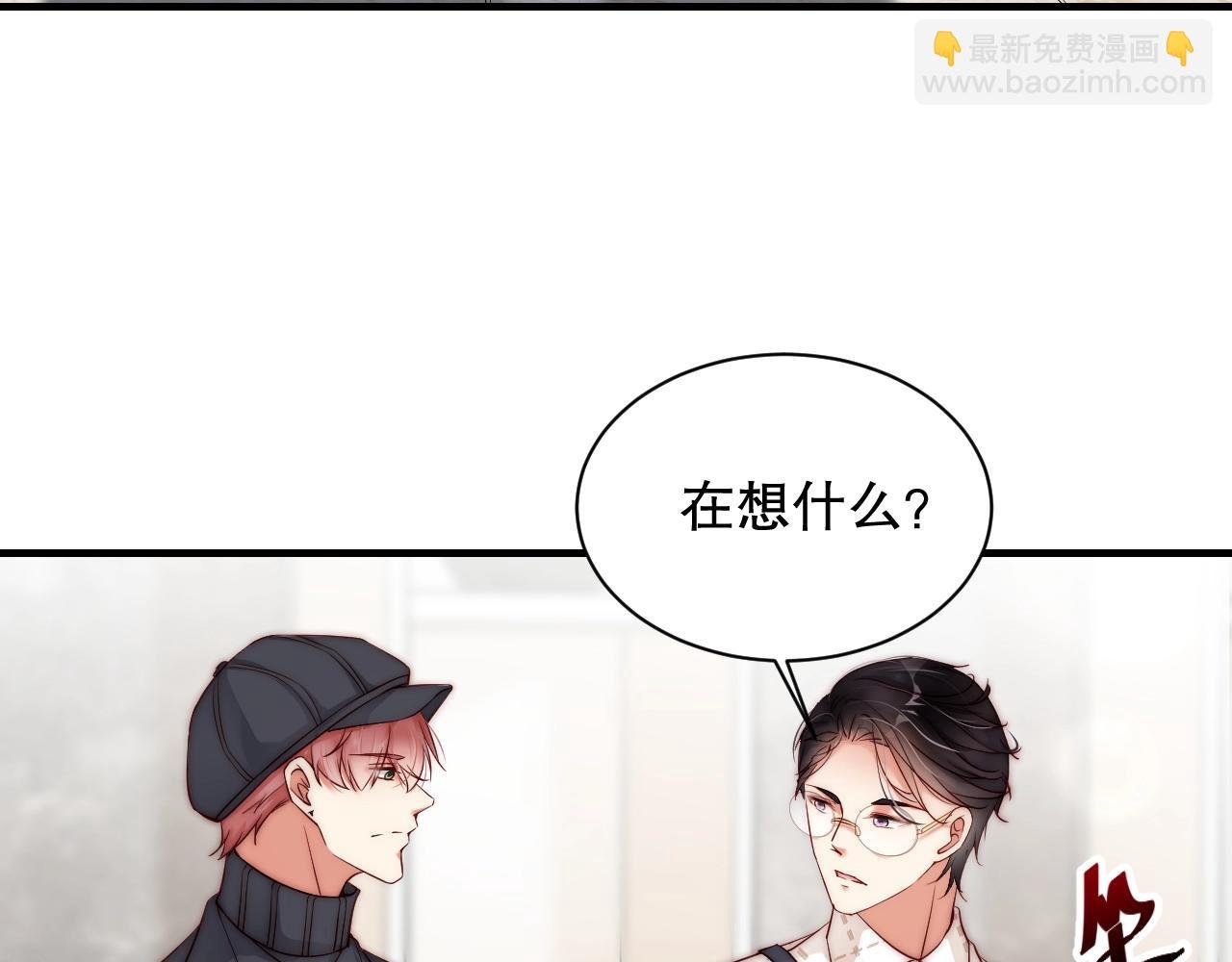 第20话 误会将至