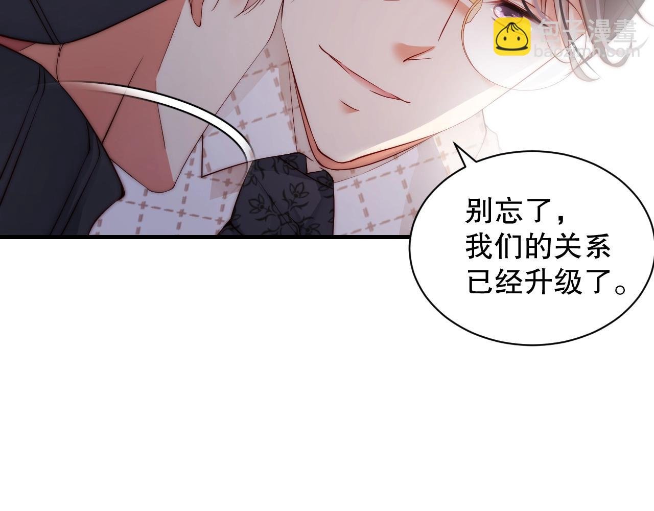 第20话 误会将至