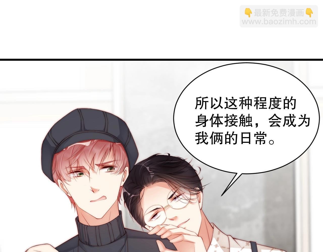 第20话 误会将至