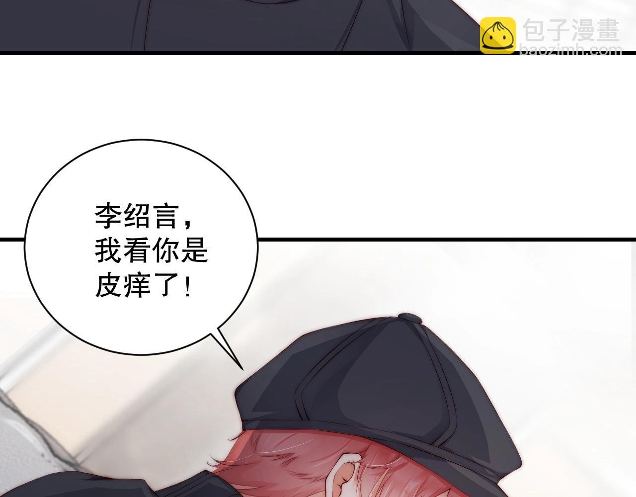 第20话 误会将至