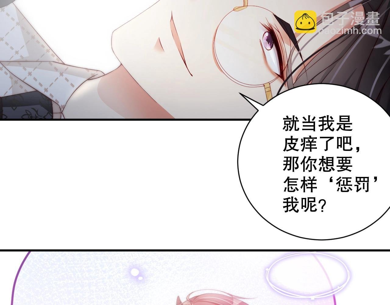 第20话 误会将至