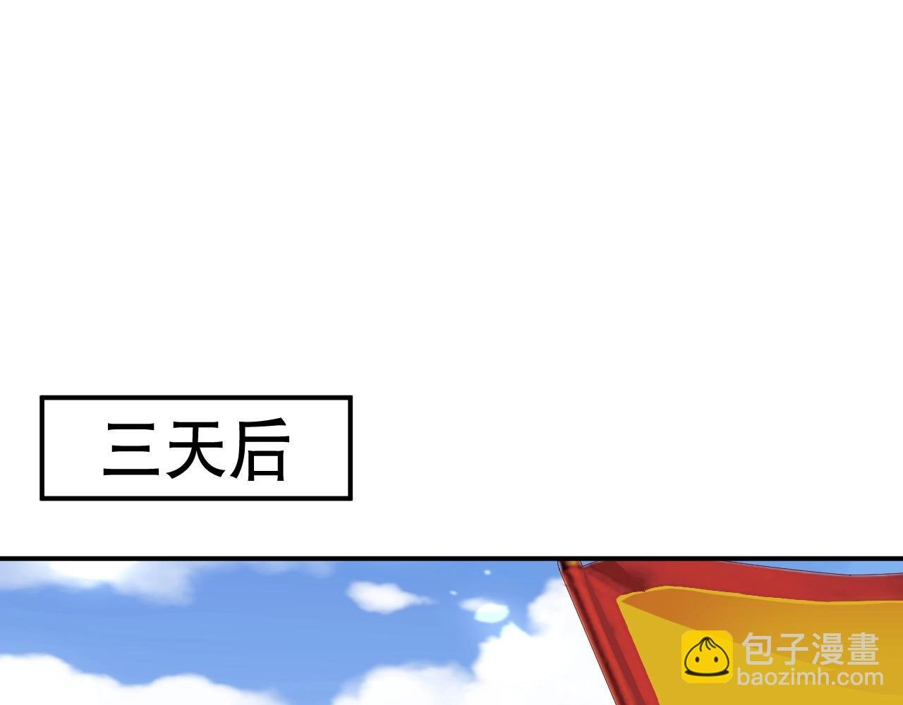 第20话 误会将至