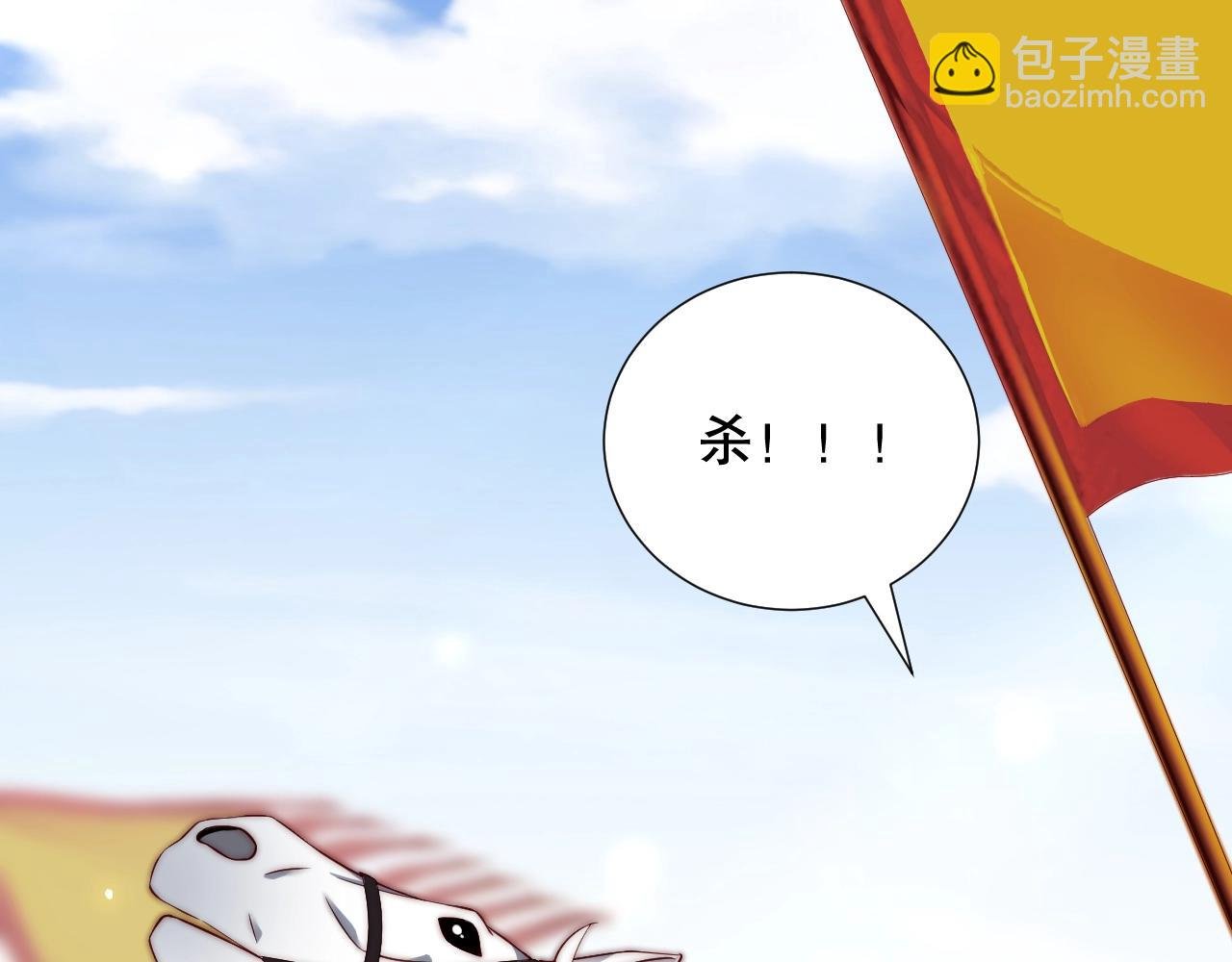第20话 误会将至