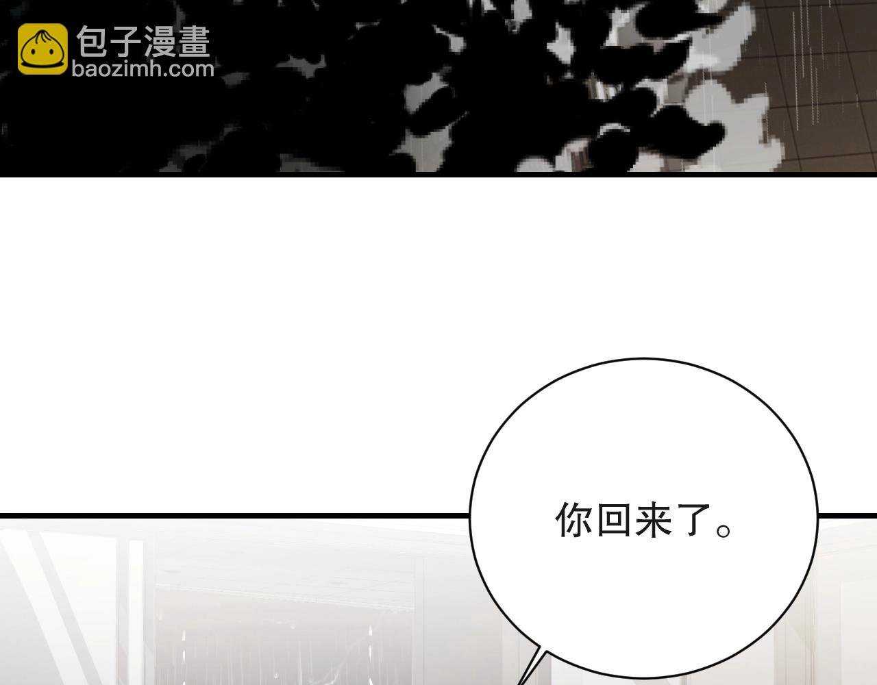 第21话 特殊服务
