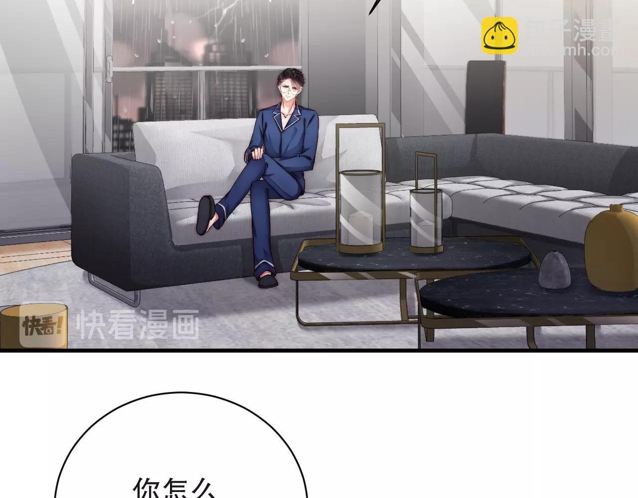 第21话 特殊服务
