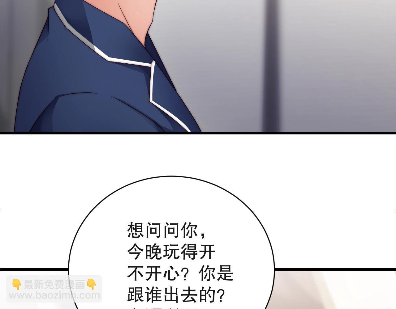 第21话 特殊服务