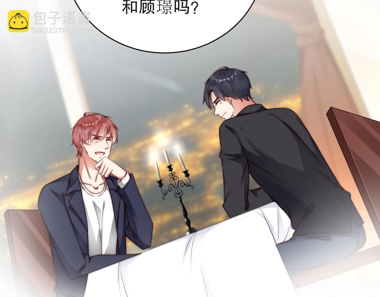 第21话 特殊服务