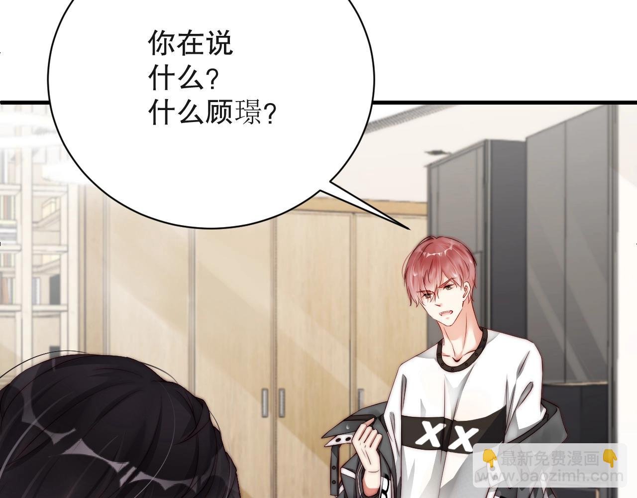 第21话 特殊服务