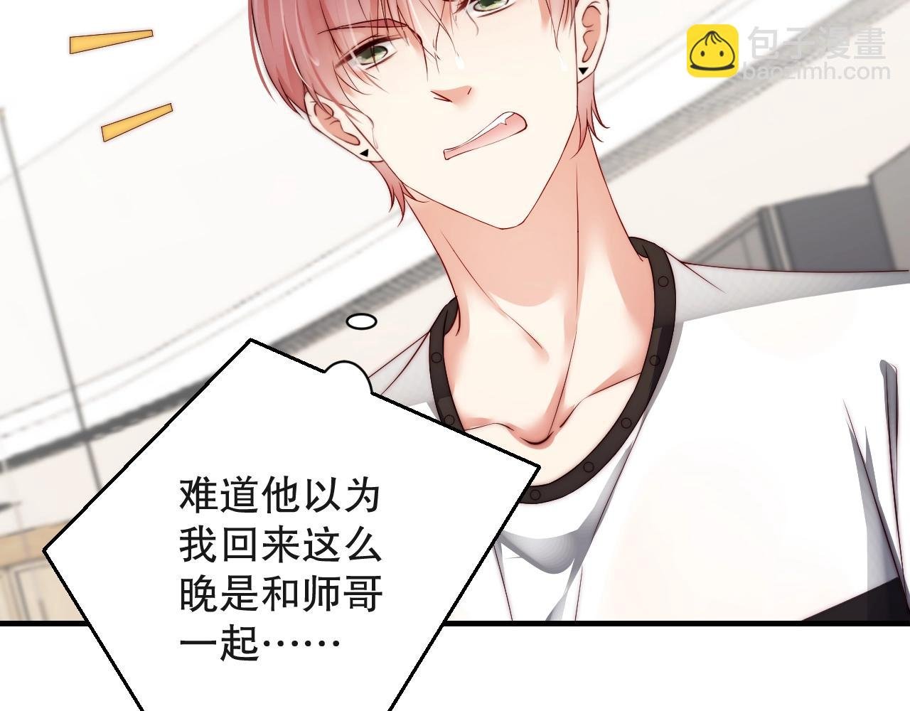 第21话 特殊服务