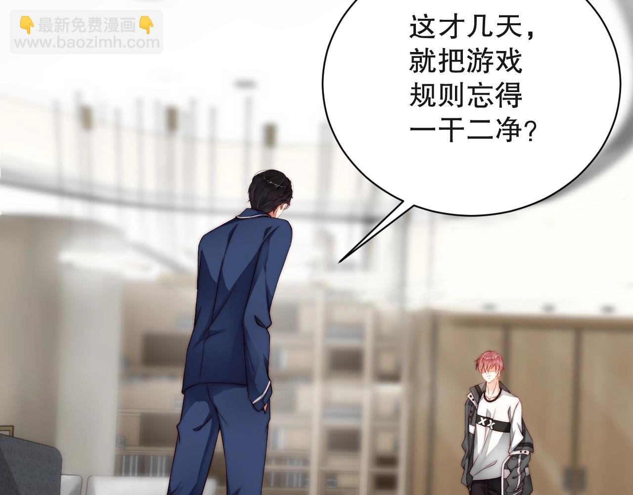 第21话 特殊服务