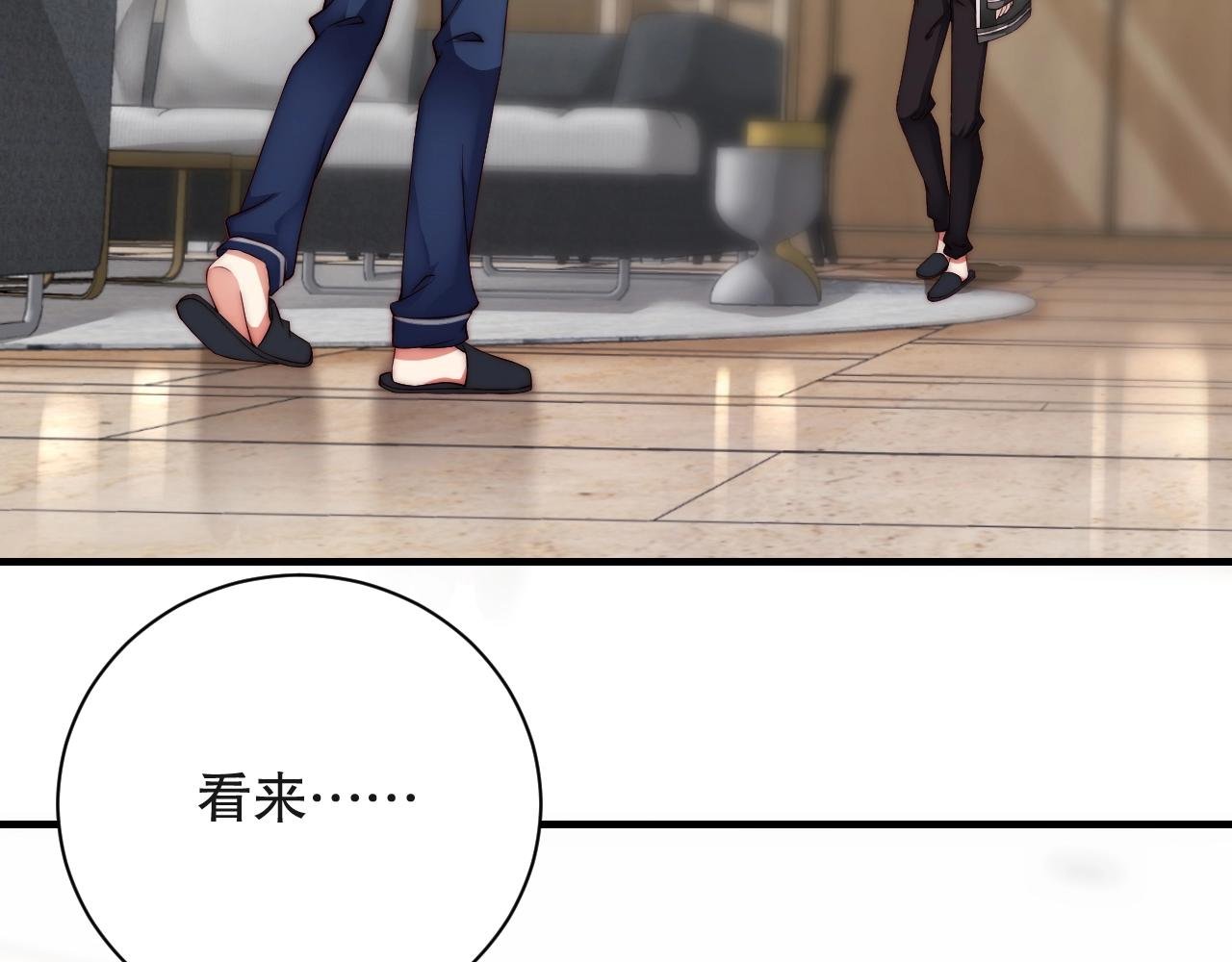 第21话 特殊服务
