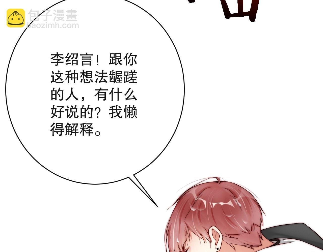 第21话 特殊服务