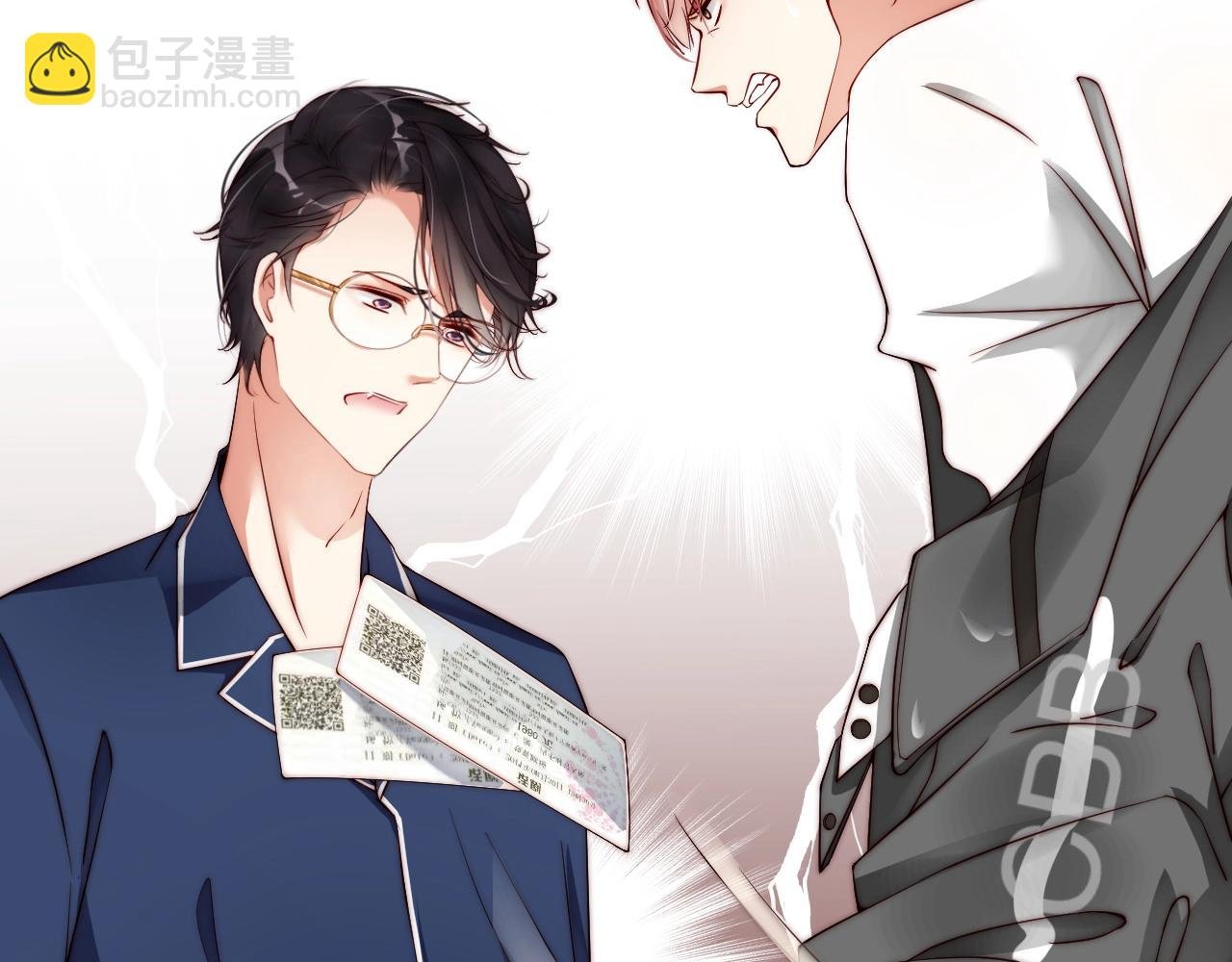 第21话 特殊服务