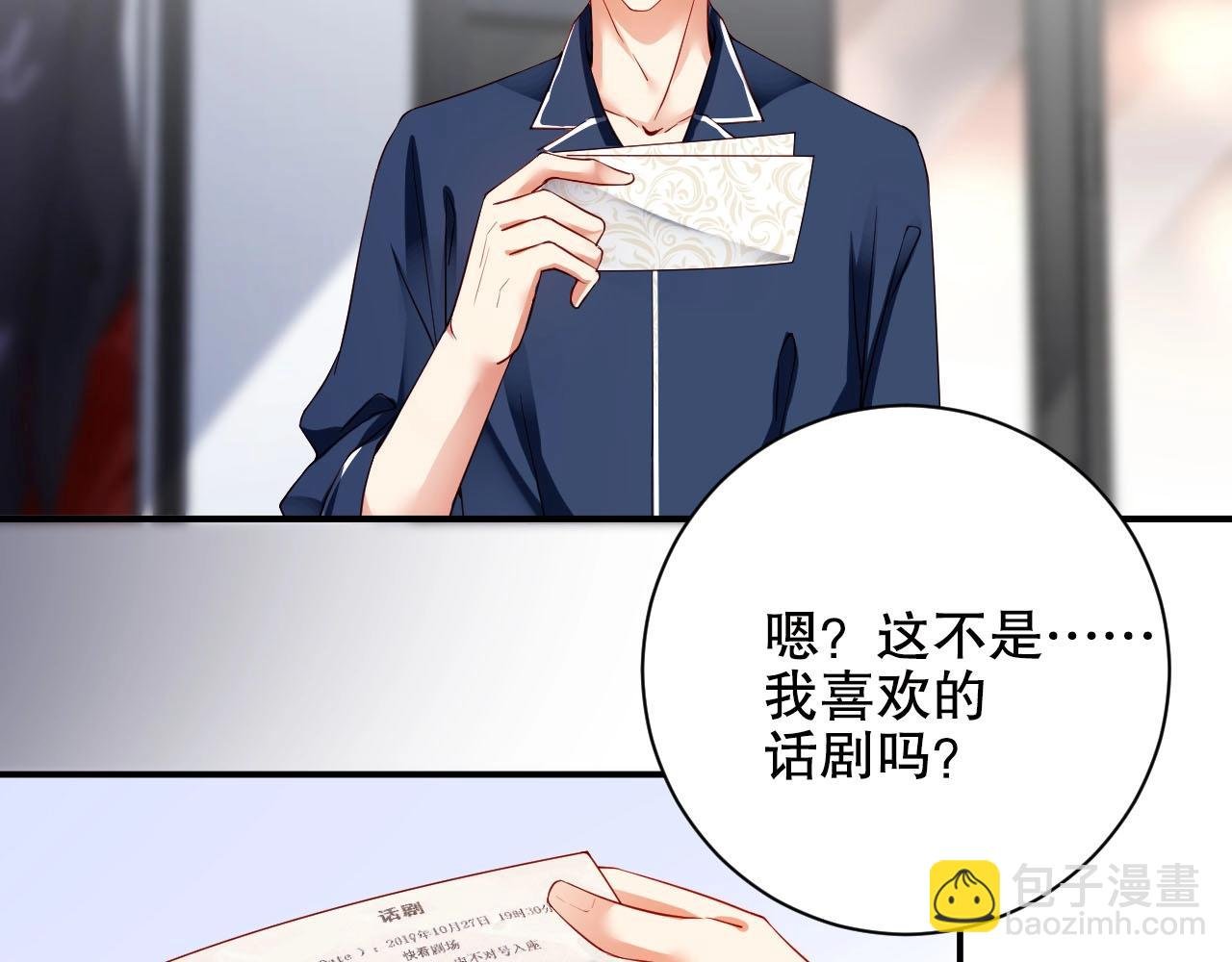 第21话 特殊服务