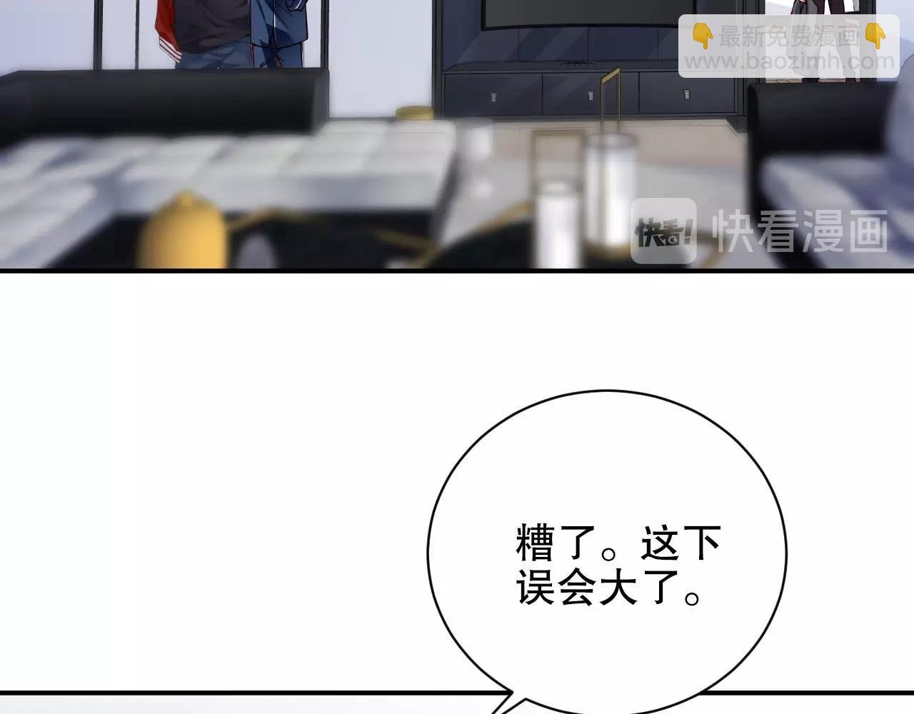 第21话 特殊服务